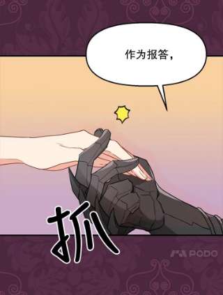 请抛弃我7.返话营帐