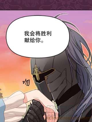 请抛弃我7.返话营帐