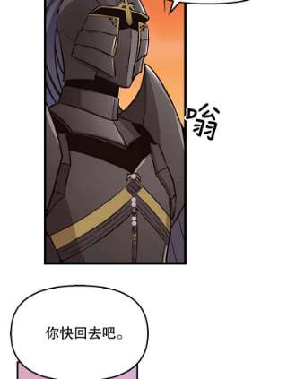 请抛弃我7.返话营帐