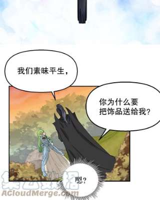 请抛弃我7.返话营帐
