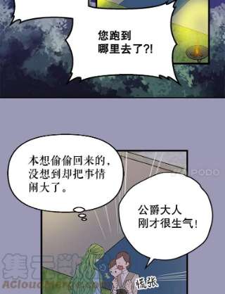 请抛弃我7.返话营帐