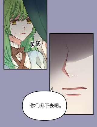 请抛弃我7.返话营帐