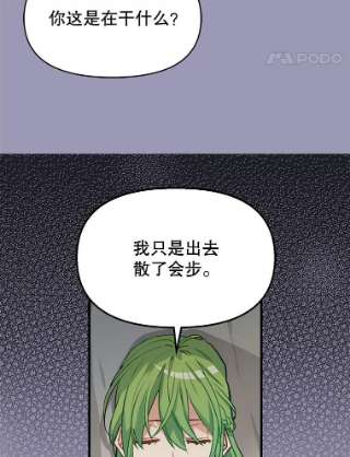 请抛弃我7.返话营帐