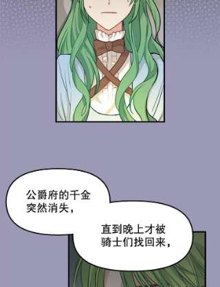 请抛弃我7.返话营帐