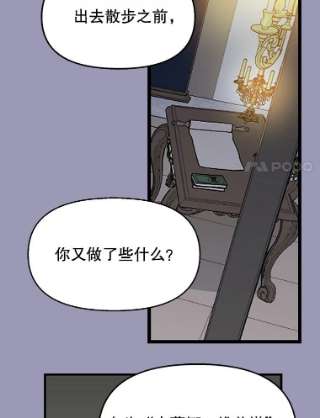 请抛弃我7.返话营帐