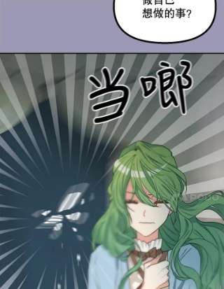 请抛弃我7.返话营帐