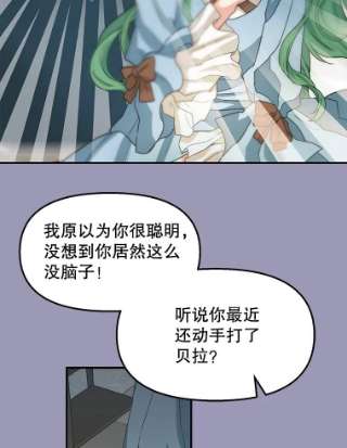 请抛弃我7.返话营帐