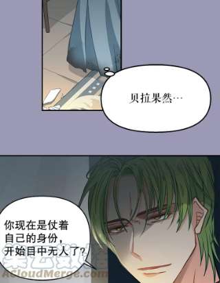 请抛弃我7.返话营帐