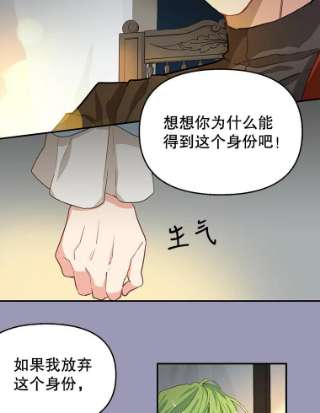 请抛弃我7.返话营帐