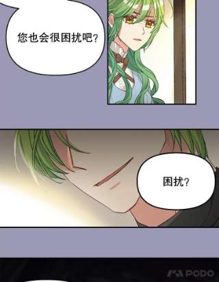 请抛弃我7.返话营帐