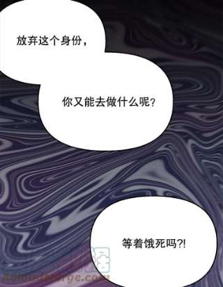 请抛弃我7.返话营帐