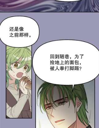 请抛弃我7.返话营帐