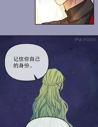 请抛弃我7.返话营帐