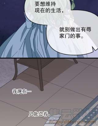 请抛弃我7.返话营帐