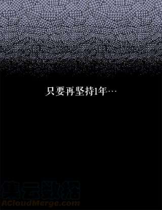 请抛弃我7.返话营帐