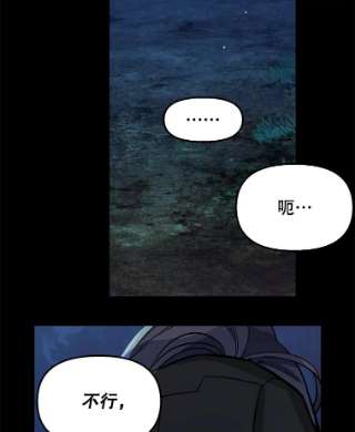 请抛弃我7.返话营帐