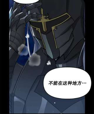 请抛弃我7.返话营帐