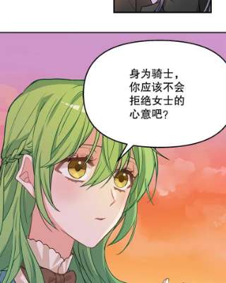 请抛弃我7.返话营帐