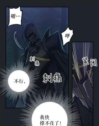 请抛弃我8.森林的召唤