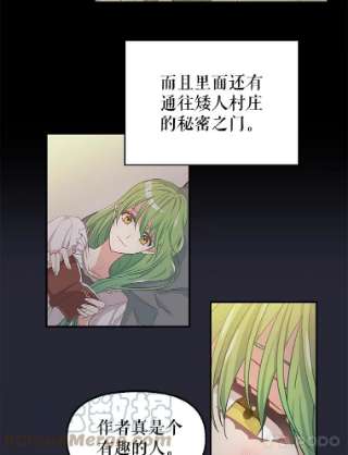 请抛弃我8.森林的召唤