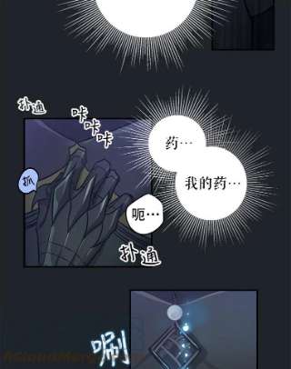 请抛弃我8.森林的召唤