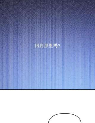 请抛弃我8.森林的召唤