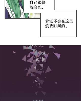 请抛弃我8.森林的召唤