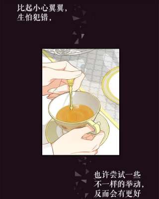 请抛弃我8.森林的召唤