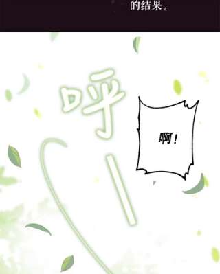 请抛弃我8.森林的召唤