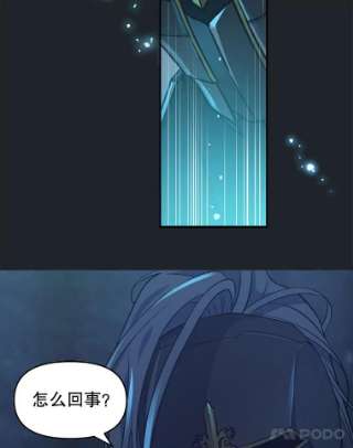 请抛弃我8.森林的召唤
