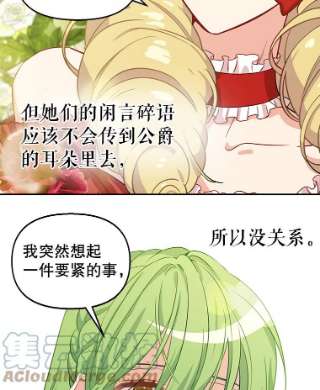 请抛弃我8.森林的召唤