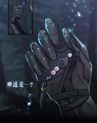 请抛弃我8.森林的召唤