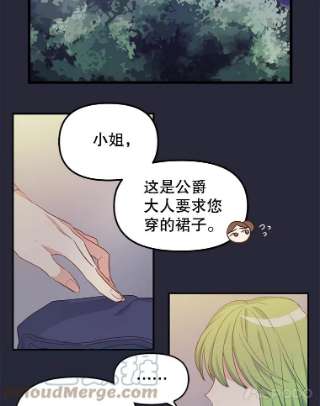 请抛弃我8.森林的召唤