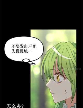 请抛弃我9.误会