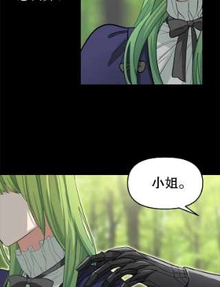 请抛弃我9.误会