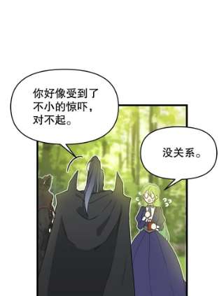 请抛弃我9.误会