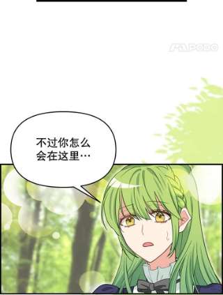 请抛弃我9.误会