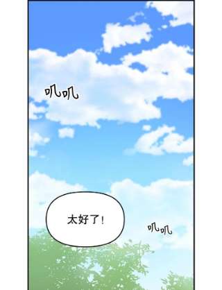 请抛弃我9.误会