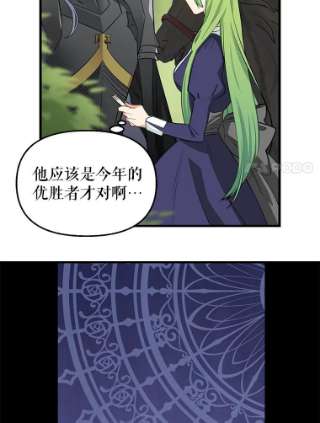 请抛弃我9.误会