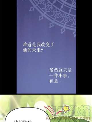 请抛弃我9.误会