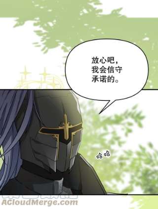 请抛弃我9.误会