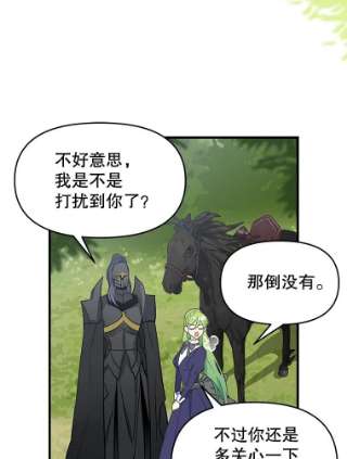 请抛弃我9.误会