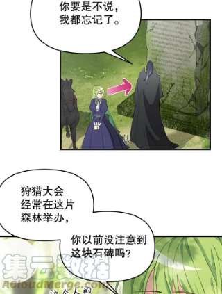 请抛弃我9.误会