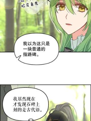 请抛弃我9.误会