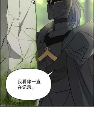 请抛弃我9.误会