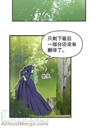 请抛弃我9.误会