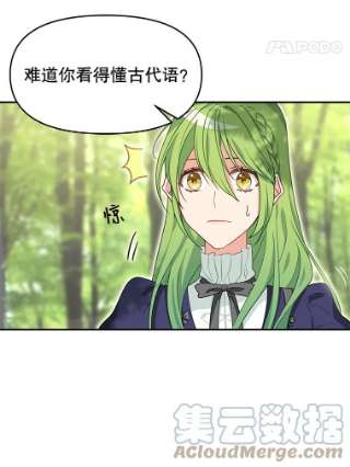 请抛弃我9.误会