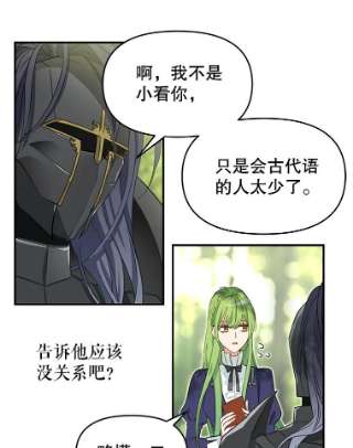 请抛弃我9.误会