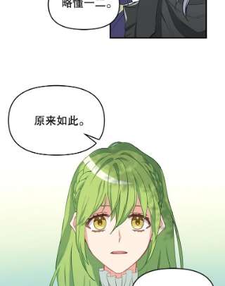 请抛弃我9.误会