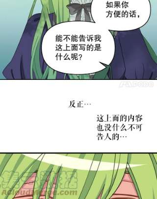 请抛弃我9.误会